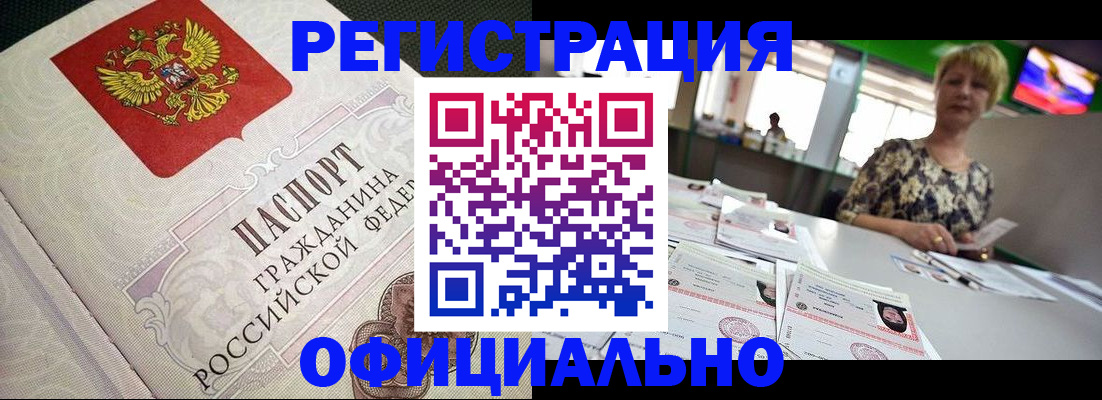 пропишу в квартире в Сатке